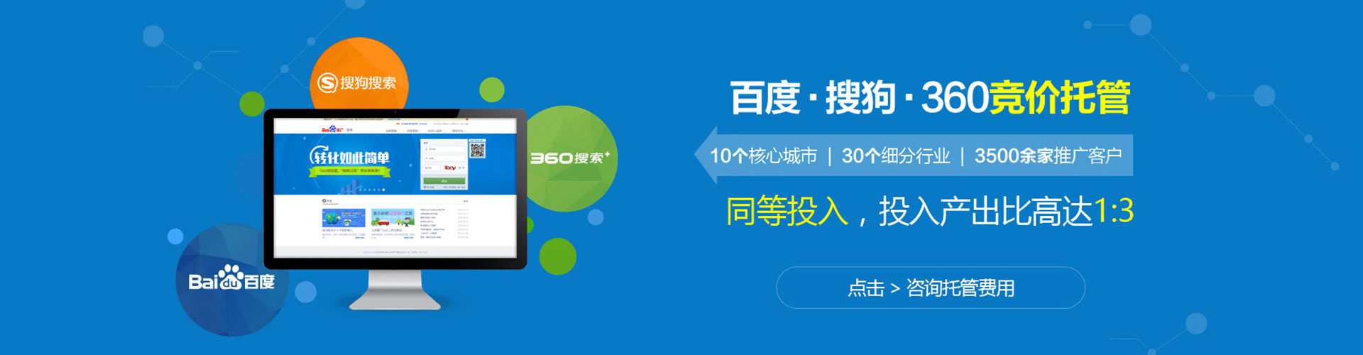 汤原sem优化