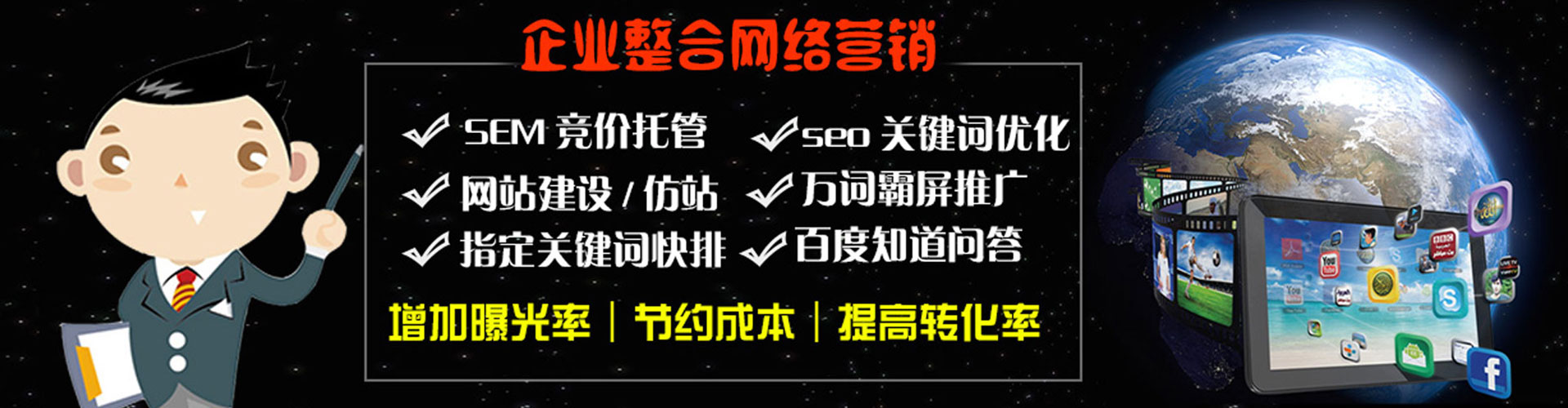汤原微信信息流
